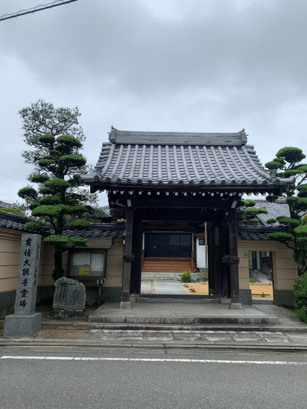 正光寺の山門