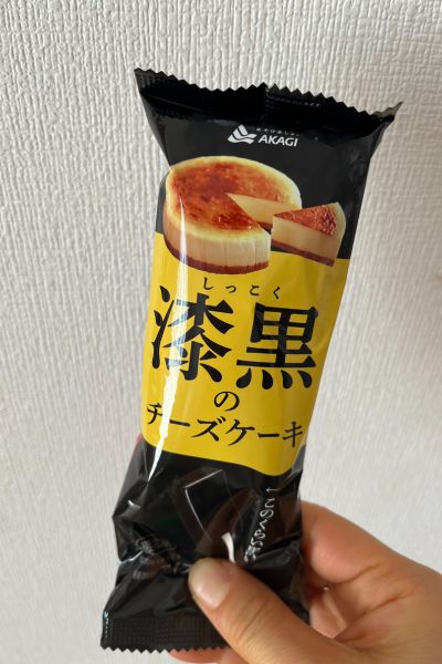 漆黒のチーズケーキ