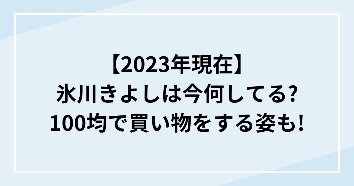 隈研吾 オリンピック